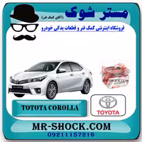 رینگ موتور استاندارد تویوتا کرولا 2014-2016 برند اصلی تویوتا جنیون با تضمین اصالت