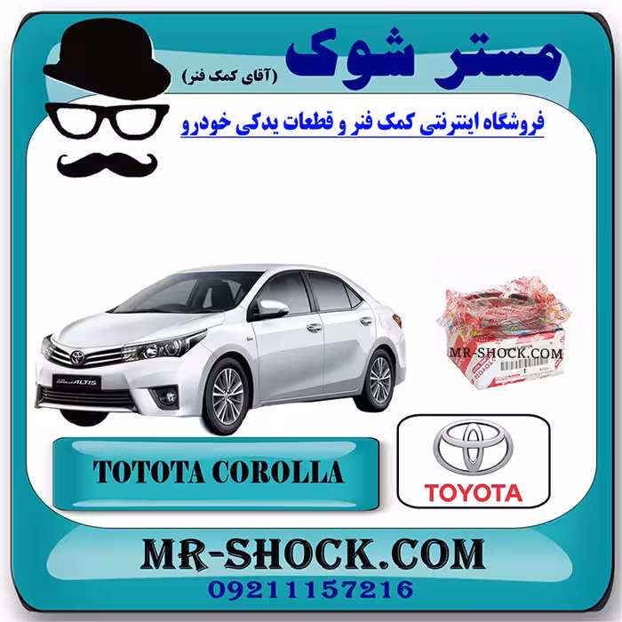 رینگ موتور استاندارد تویوتا کرولا 2014-2016 برند اصلی تویوتا جنیون با تضمین اصالت