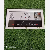 جاکلیدی دیواری پلاک عشق سایز 16.21