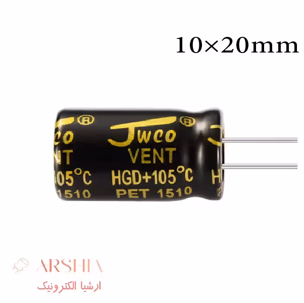 خازن الکترولیتی 680 میکرو فاراد 35 ولت 20*10 8000 ساعت JWCO (بسته ای)