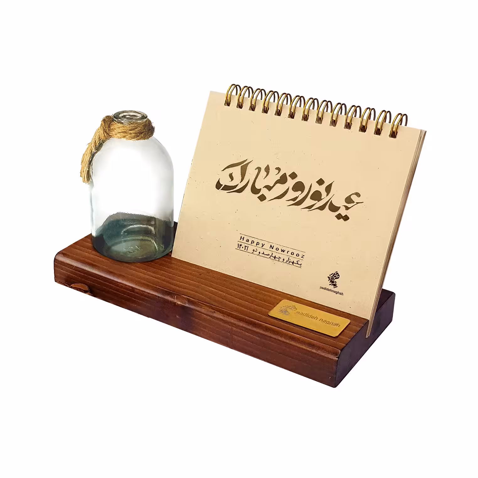 
 تقویم رومیزی سال 1402 پدیده نقش مدل plant place عید نوروز
