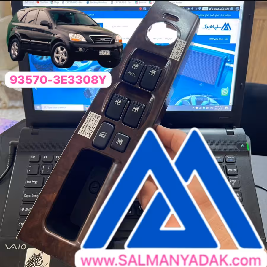 کلید شیشه بالابر سورنتو قدیم 935703E3308Y BL