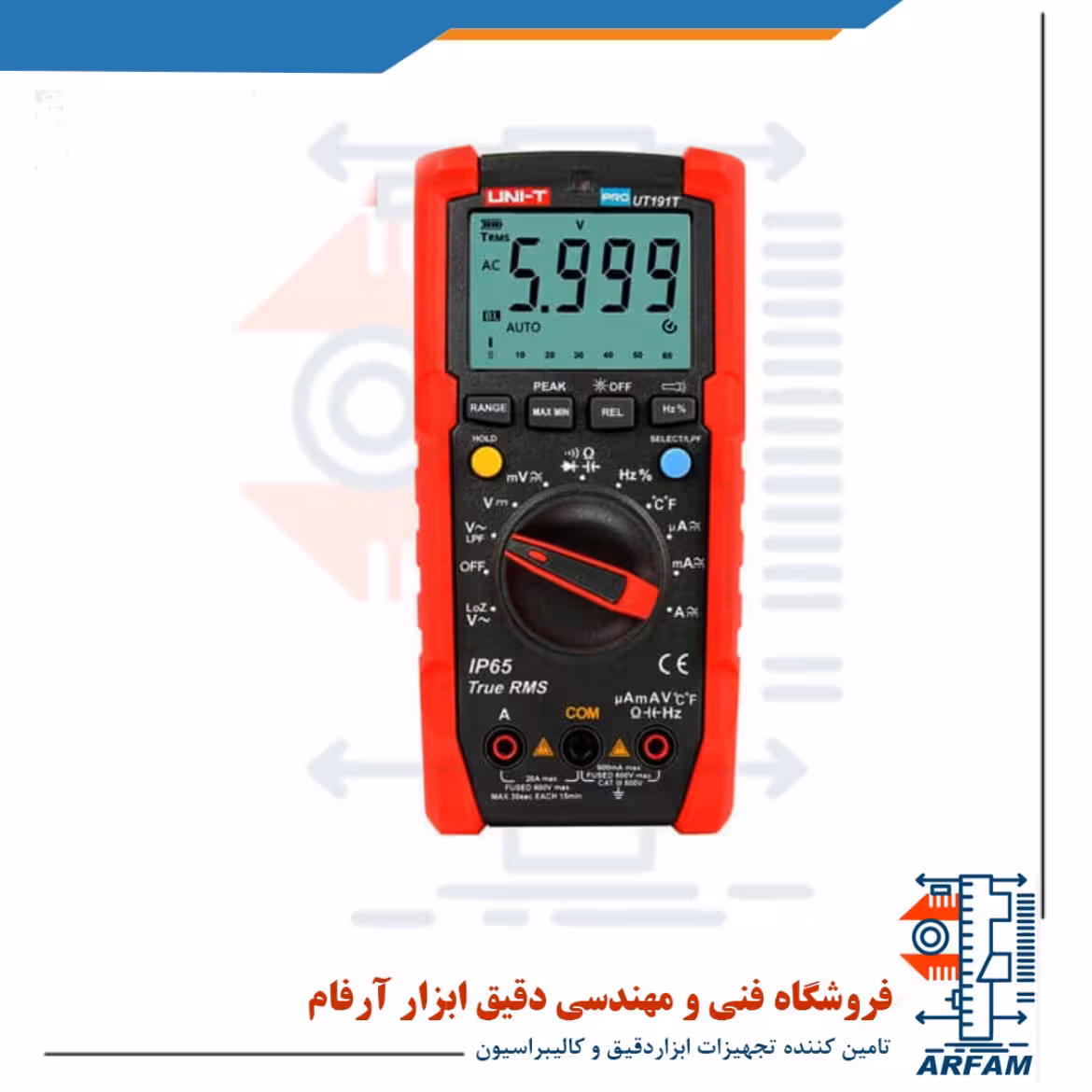 مولتی متر و دماسنج صنعتی یونیتی مدل UNIT UT191T