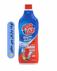 ژل لوله بازکن پورچوز  مناسب برای باز کردن گرفتگی‌های روشویی، سینک ظرفشویی و وان حمام (بدون آسیب به لوله‌های پلاستیکی و پی وی سی) حجم 1000 میل ساخت ترکیه