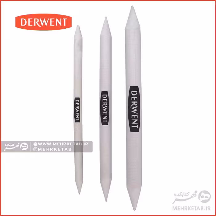 محو کن درونت ست 3 تایی Derwent Paper Stump