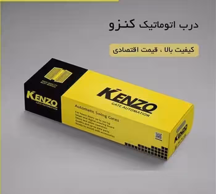 جک پارکینگی بازویی کنزو  Z40