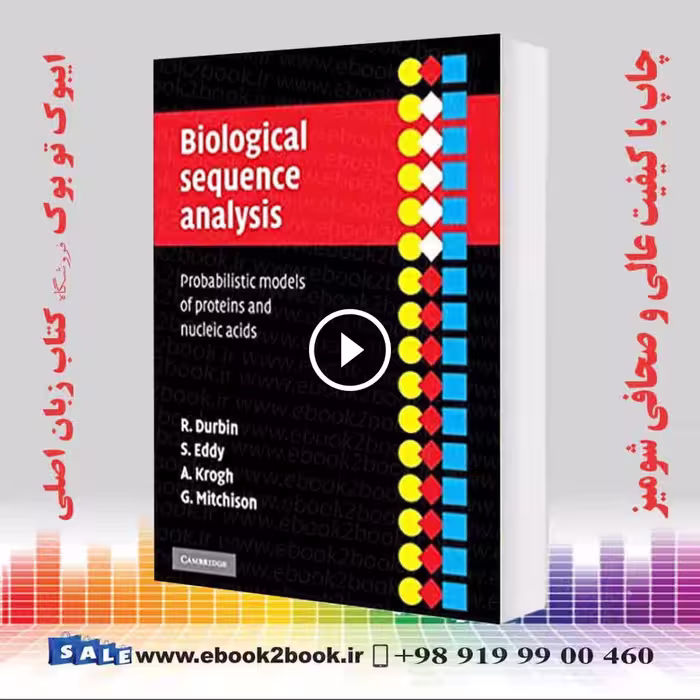 Biological Sequence Analysis