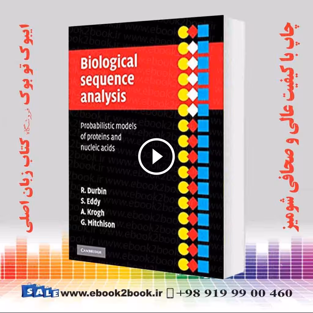 Biological Sequence Analysis