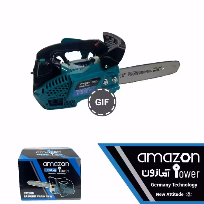 اره بنزینی حرفه ای 30 سانت آمازون مدل cs2500