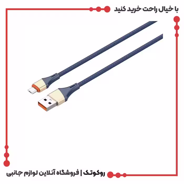 کابل USB به microUSB الدینیو مدل LS631