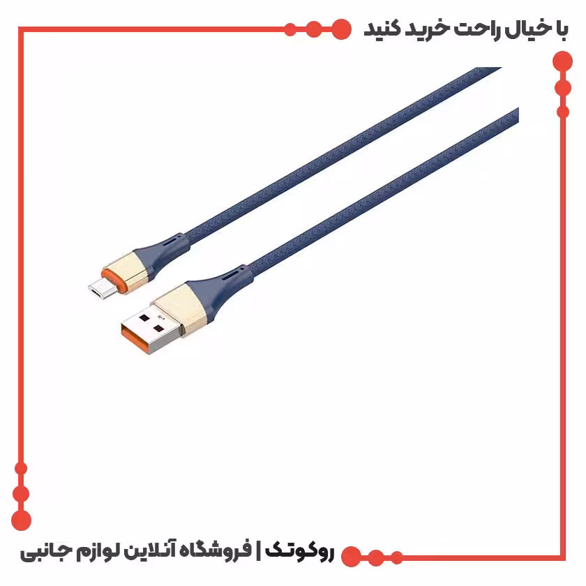 کابل USB به microUSB الدینیو مدل LS631