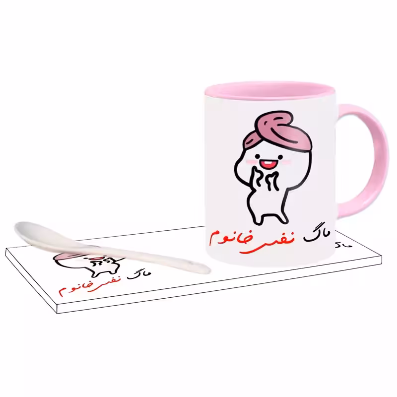 خرید ماگ-لیوان دختر کلاه بسر اسم نفس بدون زیر لیوانی ، . .