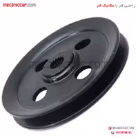 پولی پمپ هیدرولیک فرمان تک شیار پراید