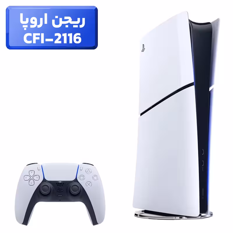قیمت PS5 Slim دیجیتال ریجن اروپا پلی استیشن 5 اسلیم ( PS5 Slim ) دیجیتال ریجن اروپا CFI-2116