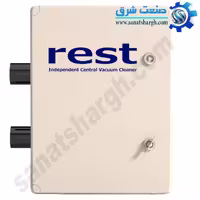 جاروبرقی مرکزی رست Rest