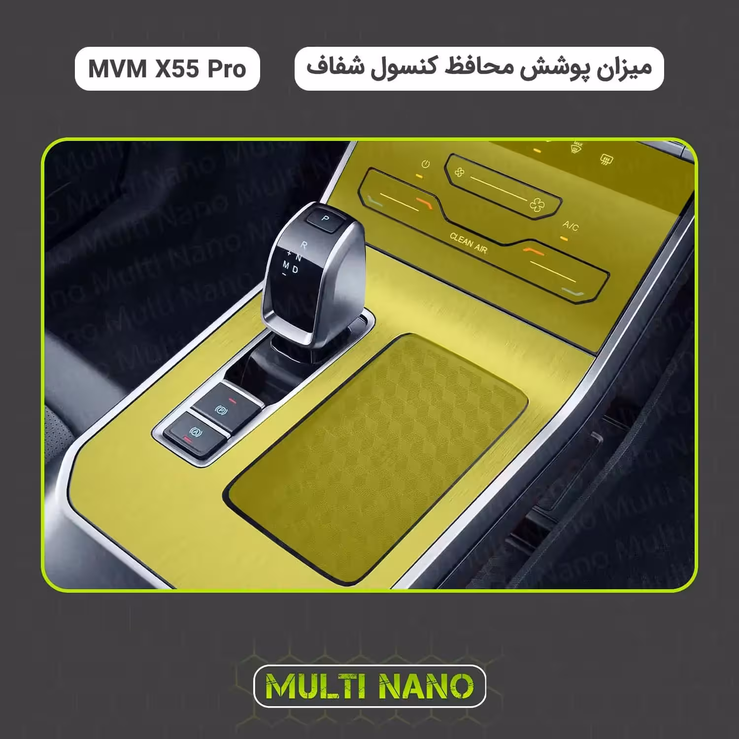 محافظ کنسول MVM X55 PRO مدل شفاف