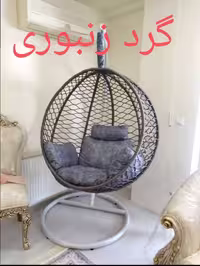 تاب ریلکسی گرد مدل زنبوری