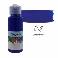 رنگ اکریلیک دریژنو آبی نفتی مدل ARTIST حجم 120 میلی لیتر