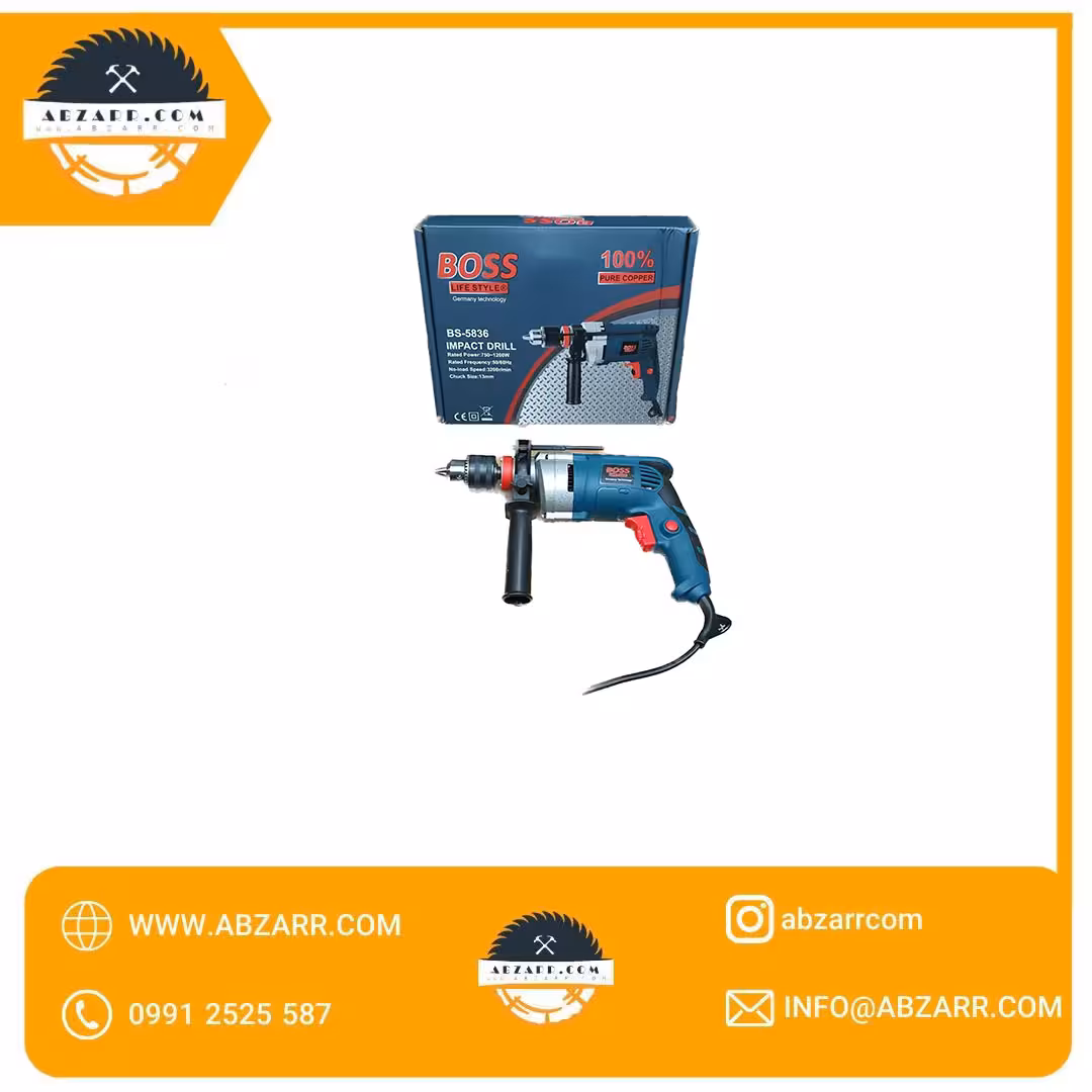 دریل چکشی گیربکسی باس مدل BS-5836 (( اقساط یک ساله ))