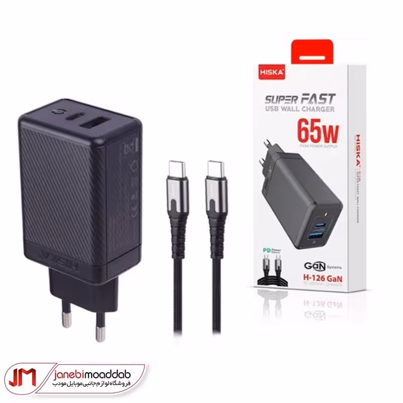 شارژر موبایل 65 وات هیسکا مدل HISKA H126GaN