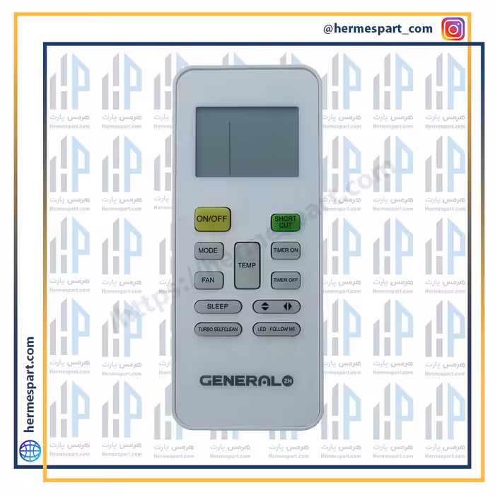 ریموت اصلی کولر گازی جنرال