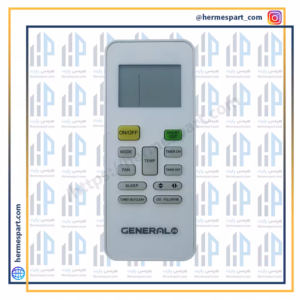 ریموت اصلی کولر گازی جنرال
