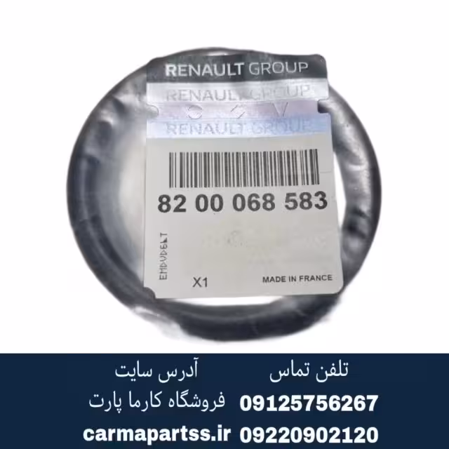 اورینگ دریچه گاز ال 90 اصلی