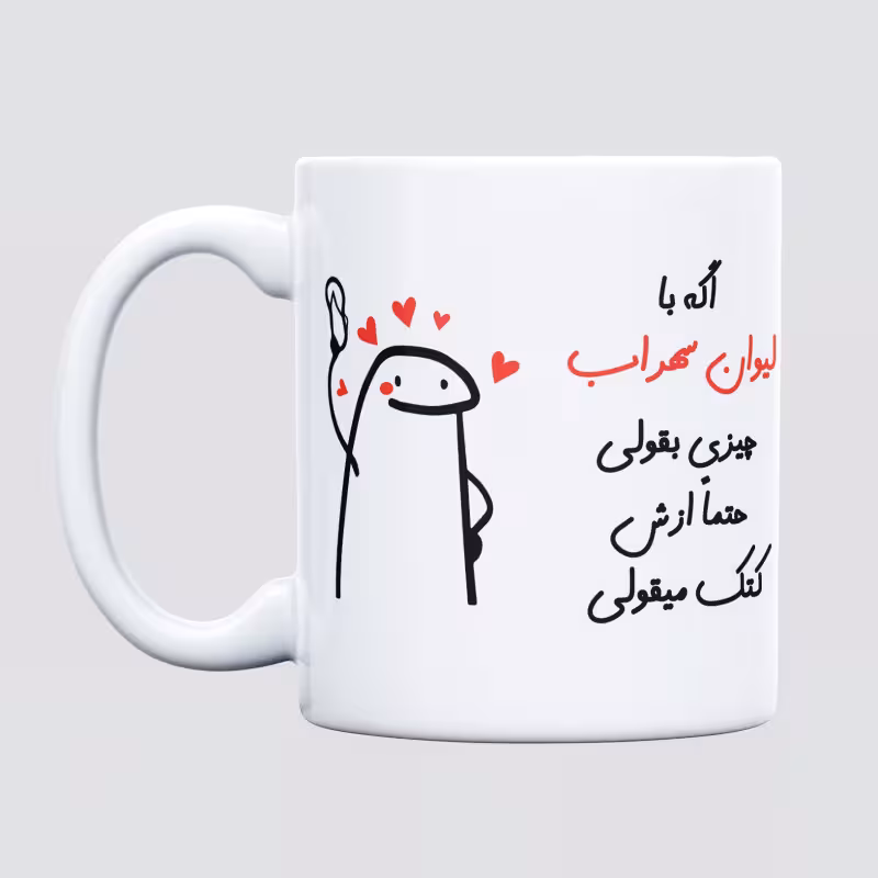 خرید ماگ-لیوان کتک میقولی سهراب