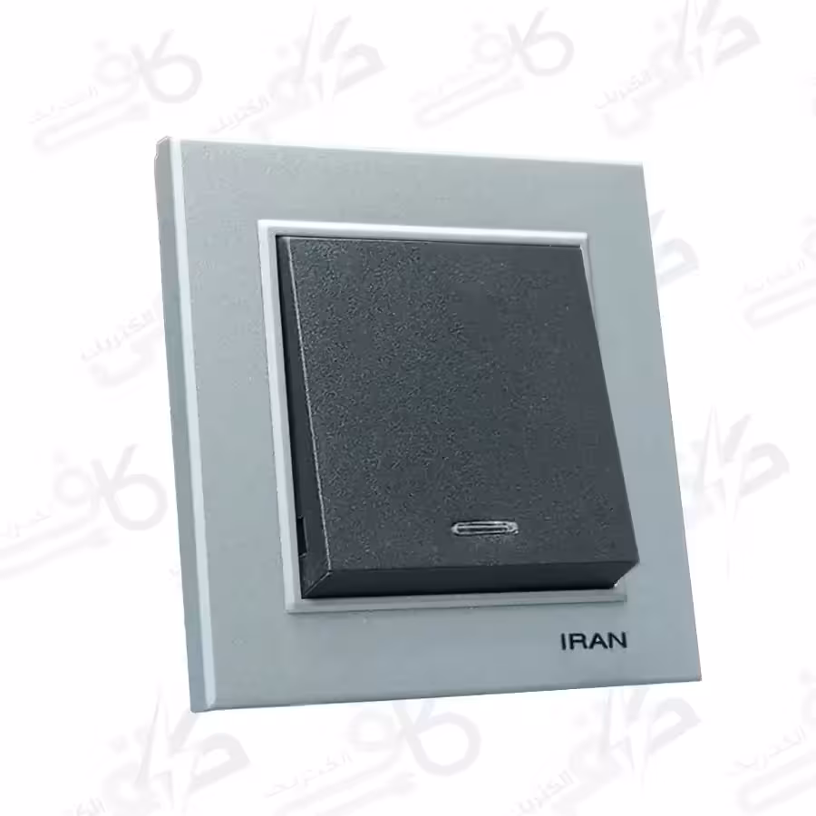کلید تبدیل نقره زغال سنگی برلیان ایران الکتریک