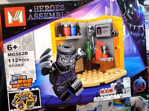 لگو اونجرز پلنگ سیاه  112 قطعه MG562D