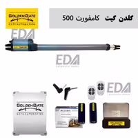 جک تک لنگه کامفورت 500 گلدن گیت