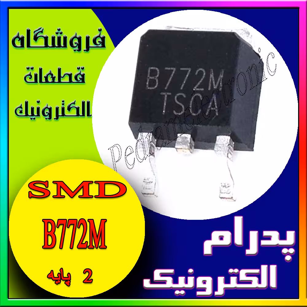 ترانزیستور مثبت TR B772M TO-252