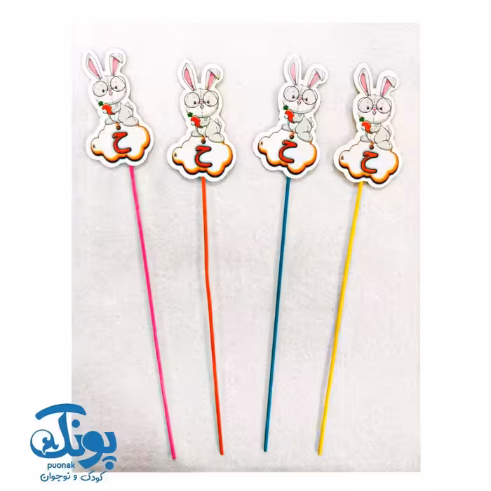 تاپر حرف خ نشانه های الفبا (10 عددی)