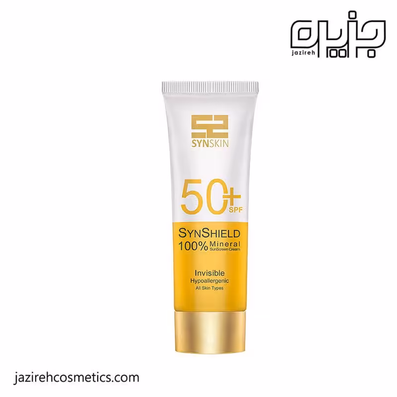 ضدآفتاب مینرال SPF50 ساین اسکین