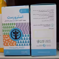 استرورست  ادیب ،  بهبود کیفیت خواب در دوران یائسگی بانوان