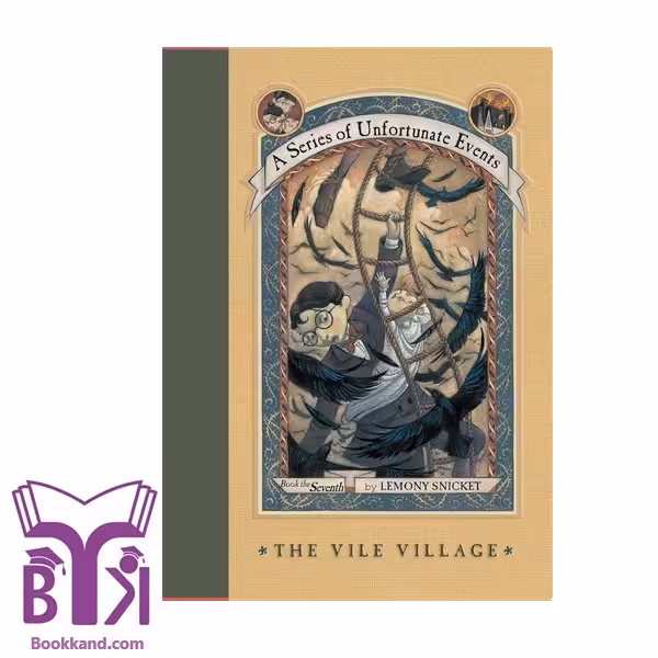 کتاب A Series of Unfortunate Events (7) The vile village