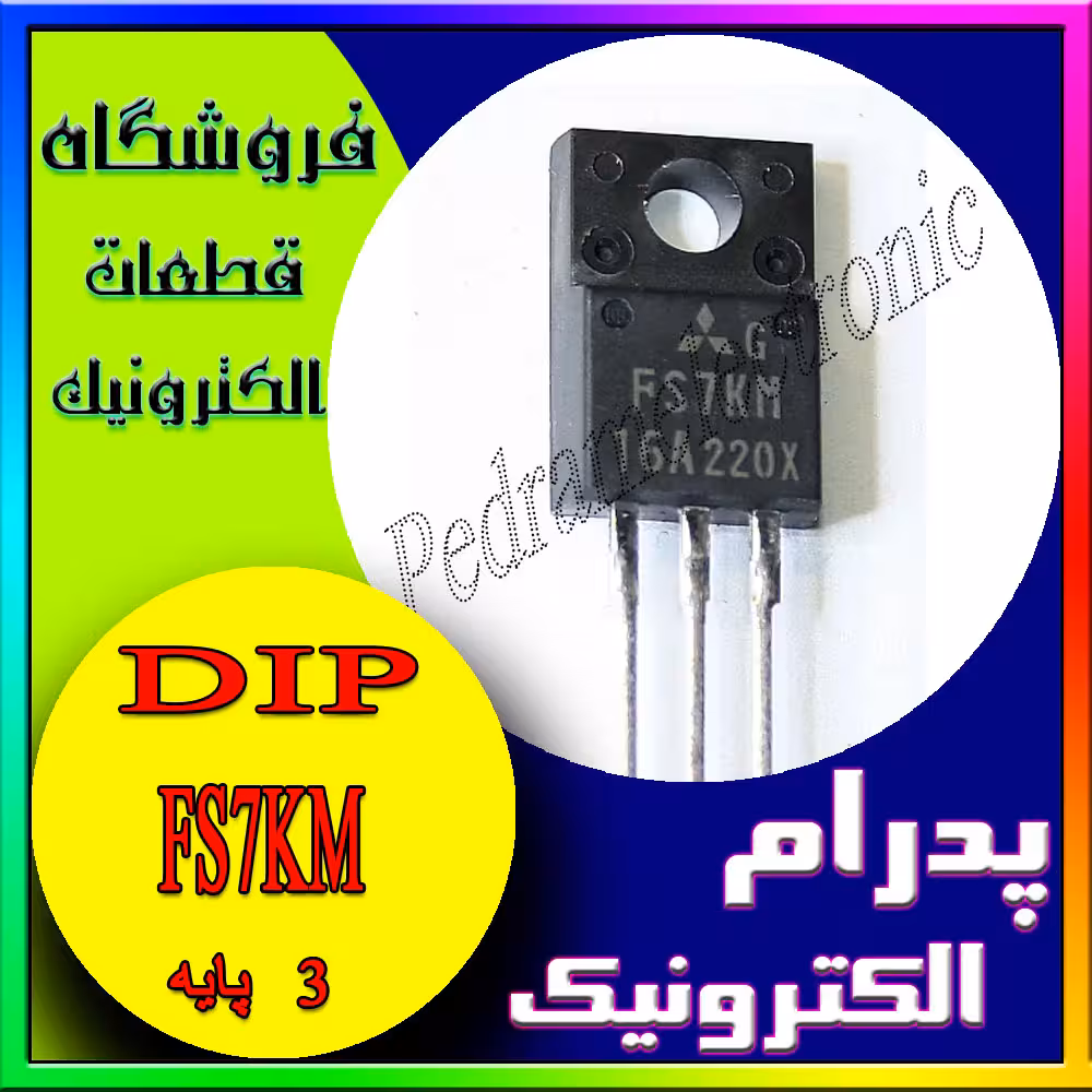 ترانزیستور TR FS7KM TO-220F