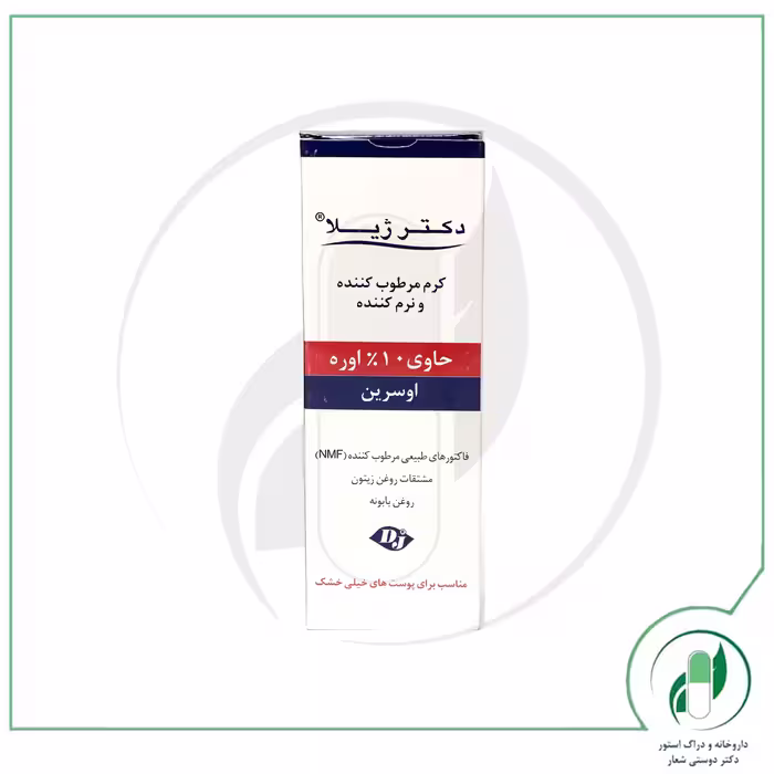 کرم مرطوب کننده حاوی 10% اوره دکتر ژیلا – Dr Jila