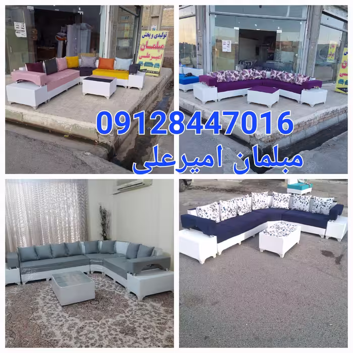 مبلمان امیرعلی کیفیت عالی 