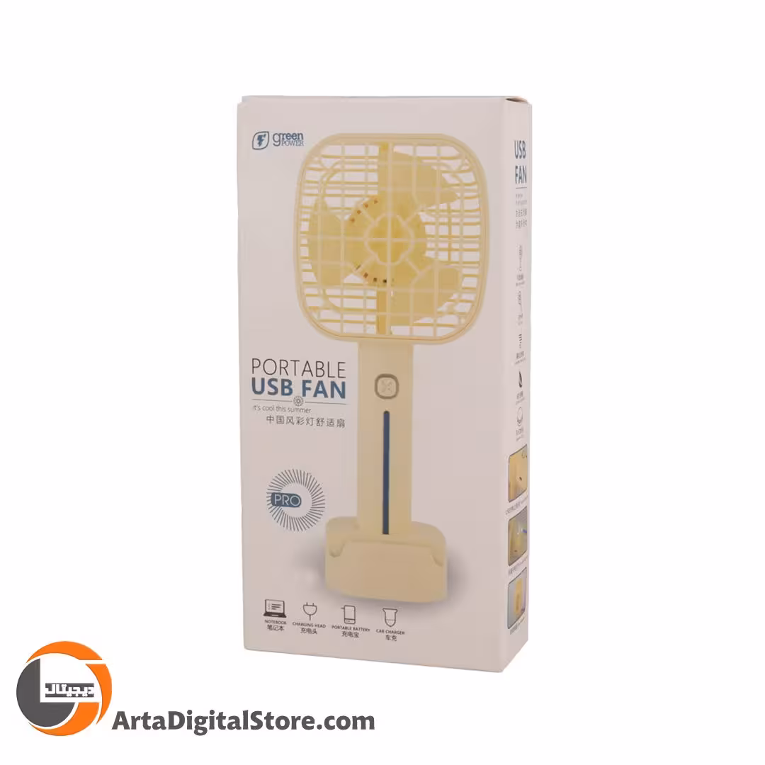 پنکه شارژی Green Power NB-24 MHT683 Green