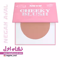 رژگونه CHEEKY BLUSH میو شماره 03