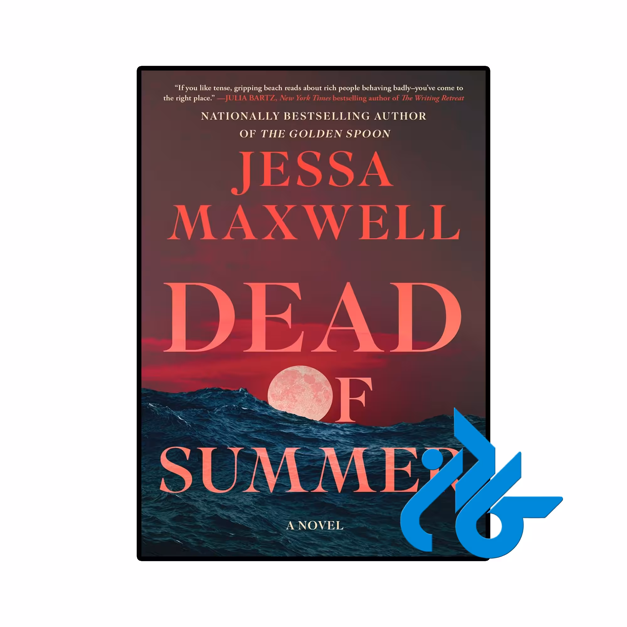 کتاب Dead of Summer ( رمان مرده تابستان)