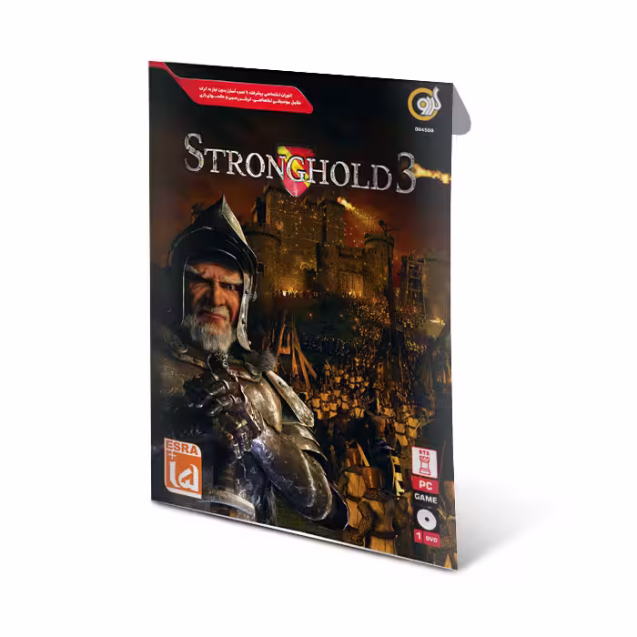 Stronghold 3-گردو-1DVD