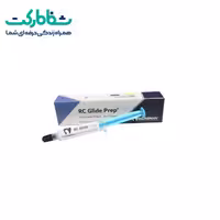 آرسی پرپ نیک درمان