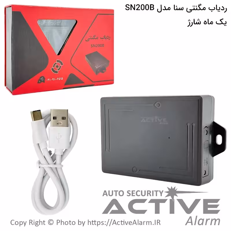 قیمت ردیاب مگنتی سنا مدل SN200-B یکماه شارژ