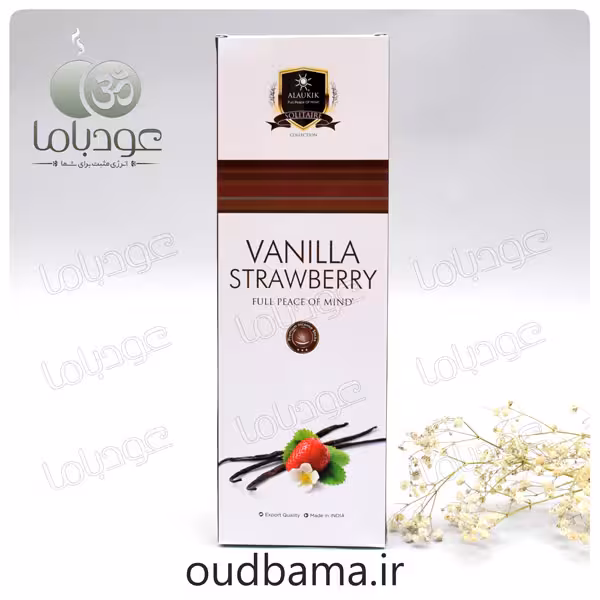 عود دست ساز وانیل توت فرنگی VANILLA STRAWBERRY ( آلوکیک ALAUKIK )