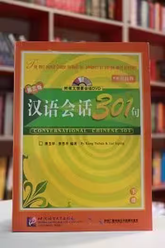 Conversational Chinese 301 2