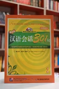 Conversational Chinese 301 2