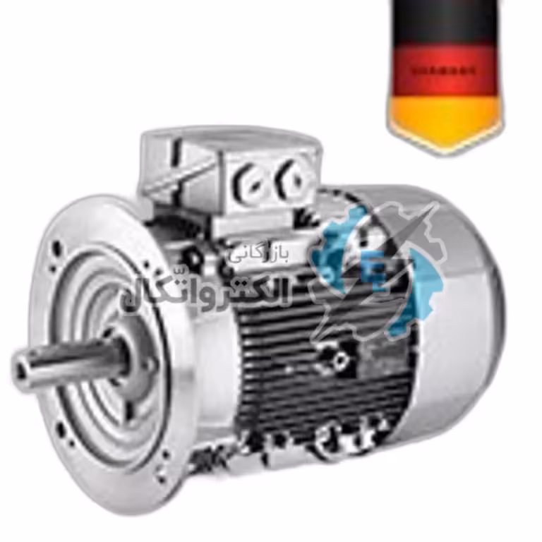 الکتروموتور زیمنس تکفاز 1500 دور فلنج دار 1.5kw