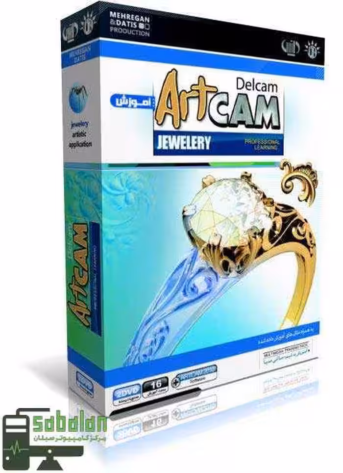 آموزش ARTCAM نشر مهرگان